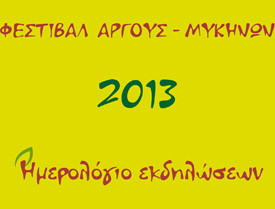 famb2012